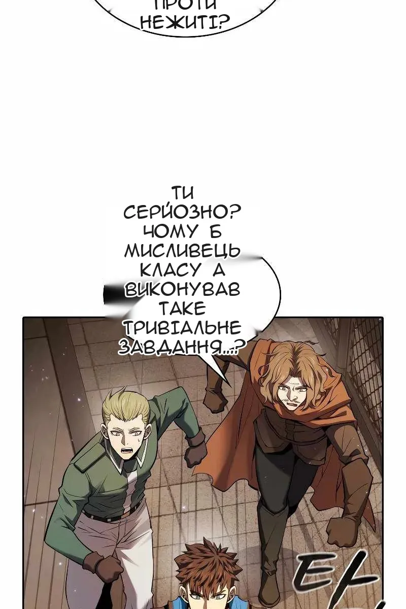 Сторінка 12