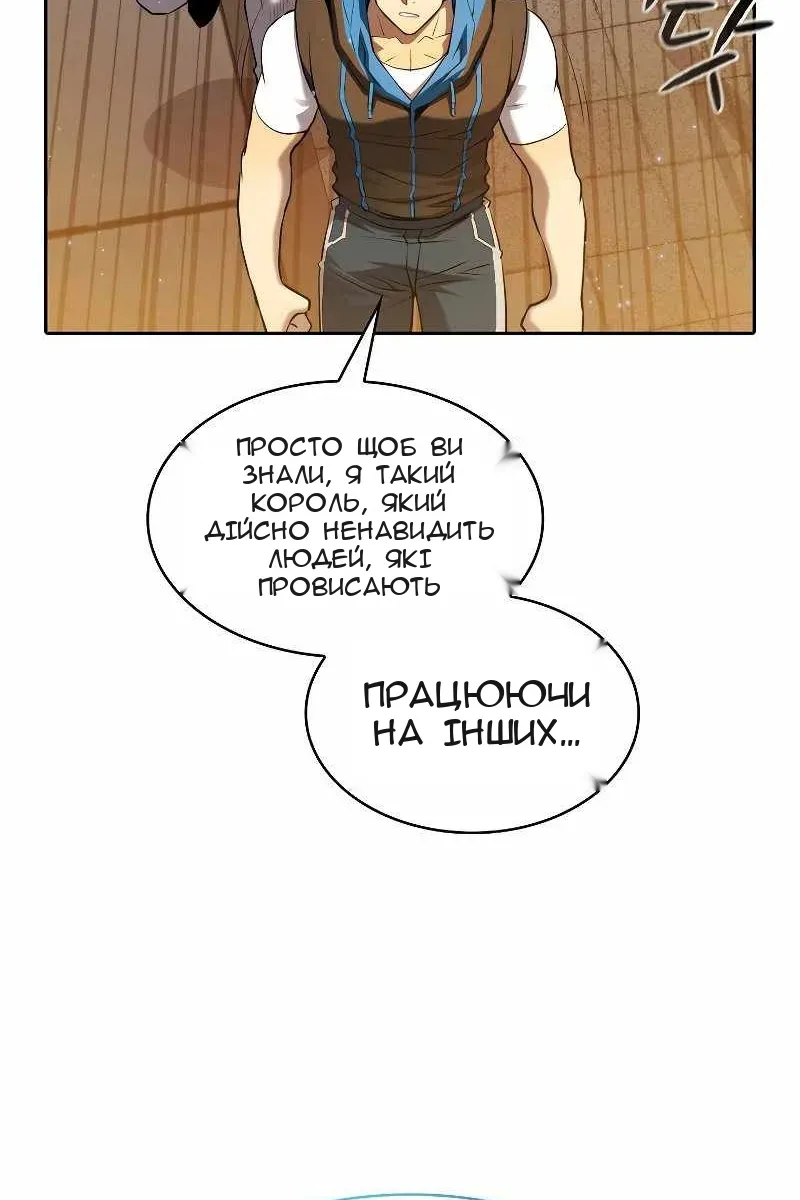 Сторінка 13