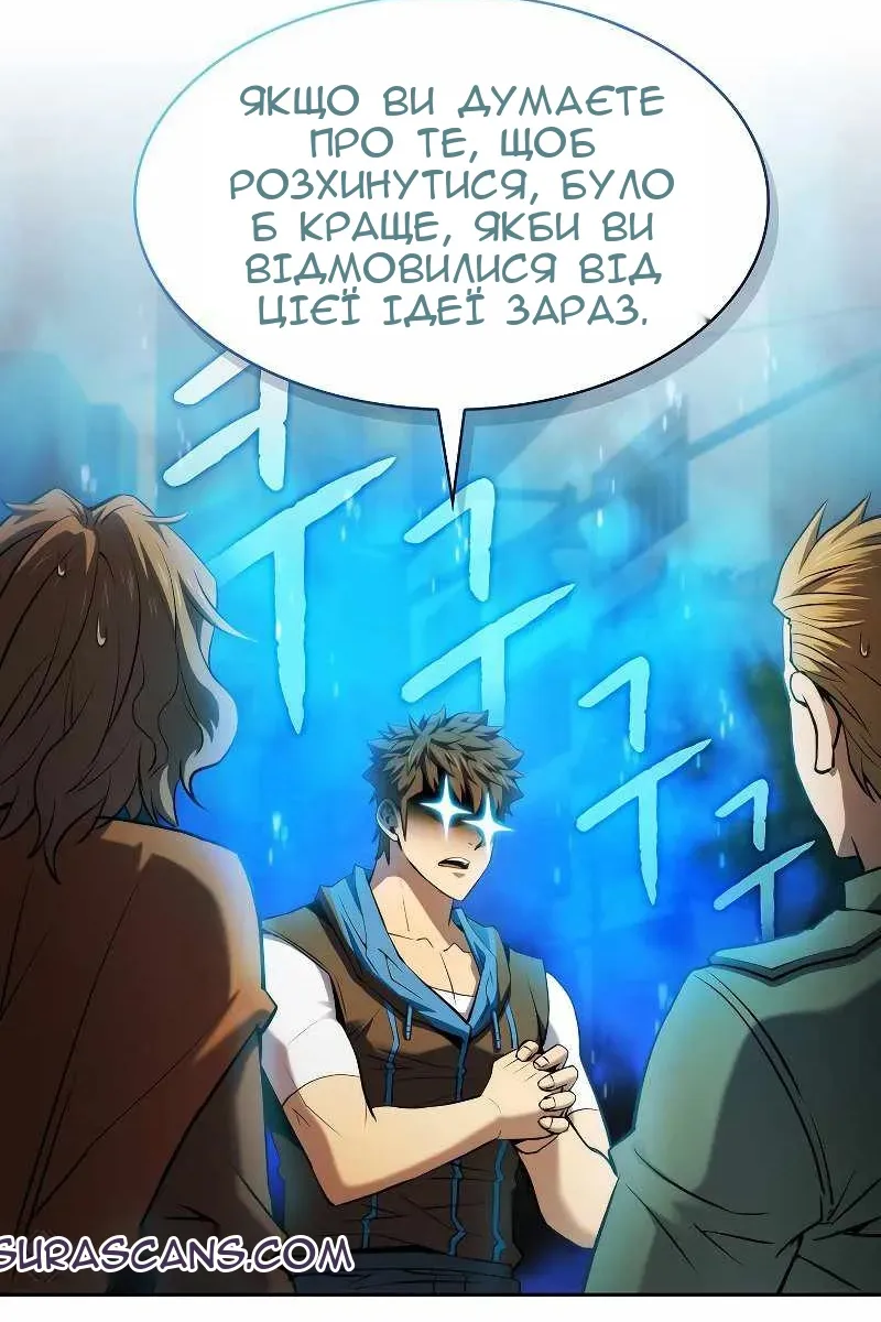Сторінка 14