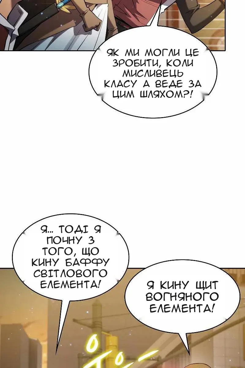 Сторінка 16