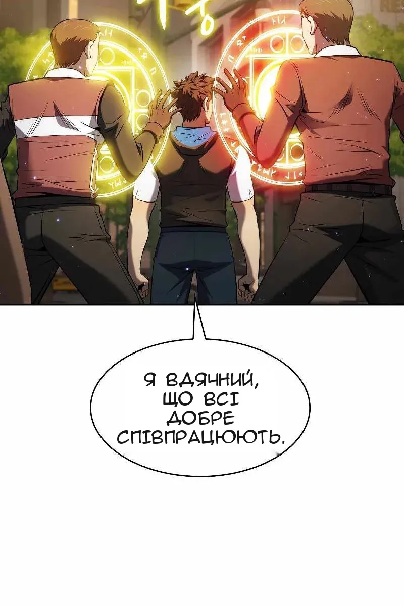 Сторінка 17