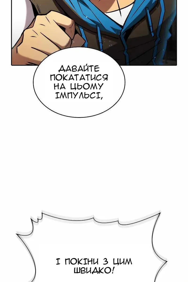 Сторінка 19