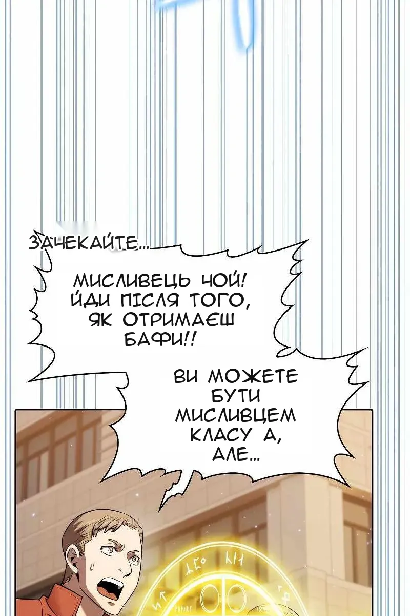 Сторінка 21