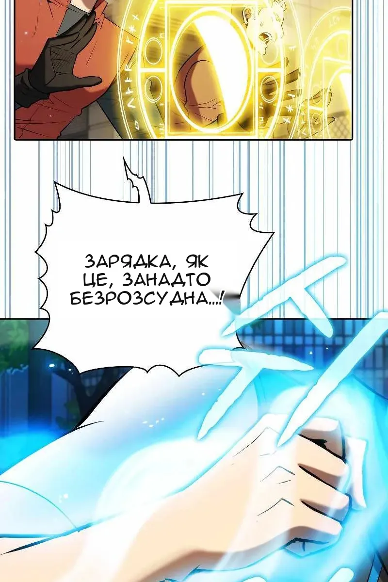 Сторінка 22