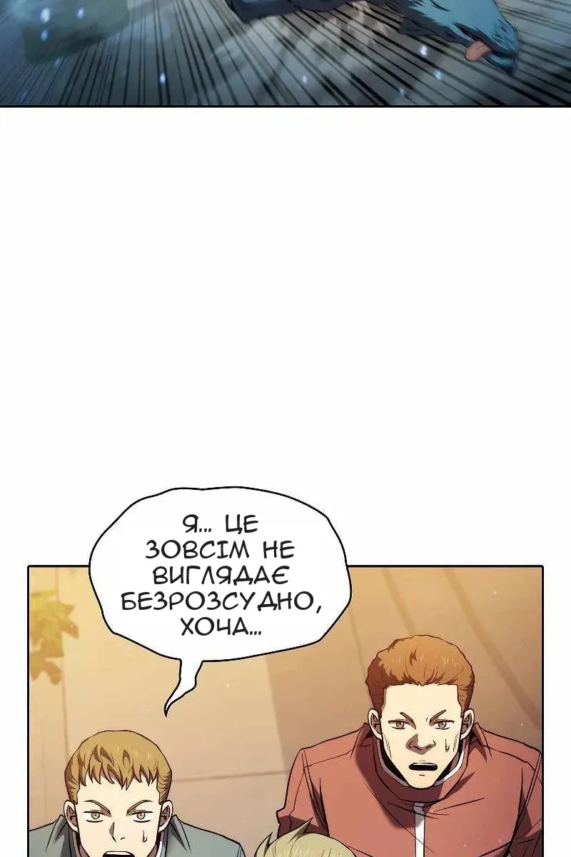 Сторінка 43