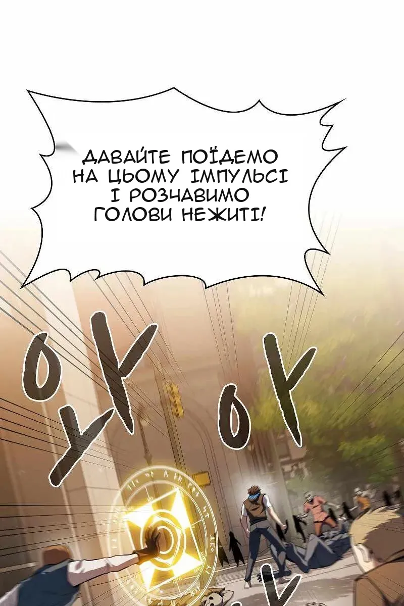 Сторінка 48