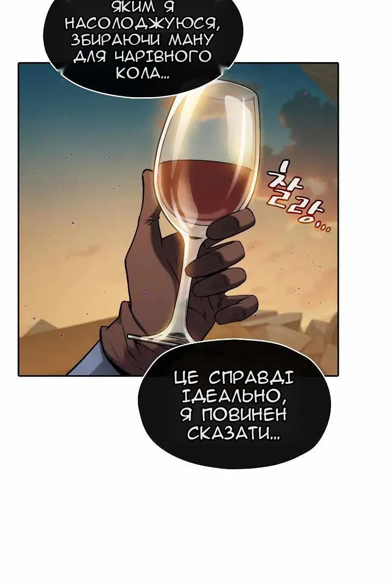 Сторінка 53