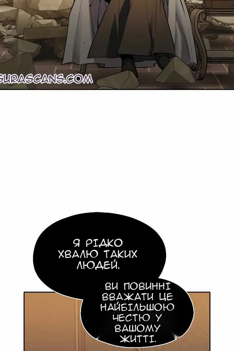 Сторінка 55