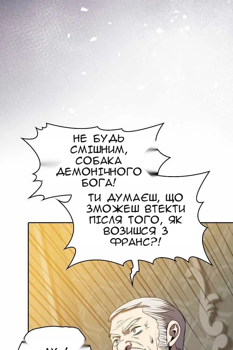 Сторінка 58