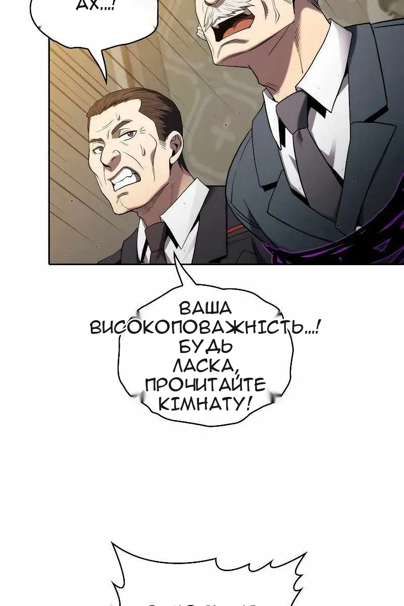 Сторінка 59