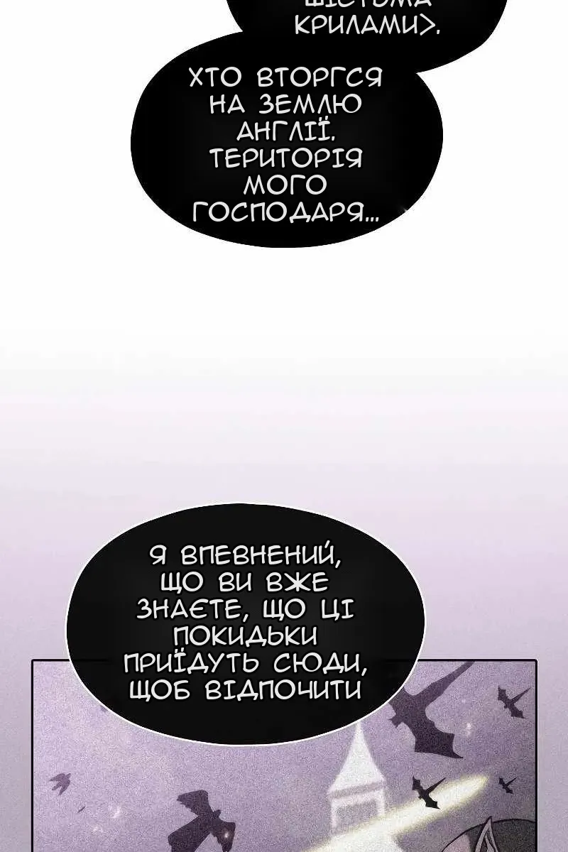 Сторінка 62