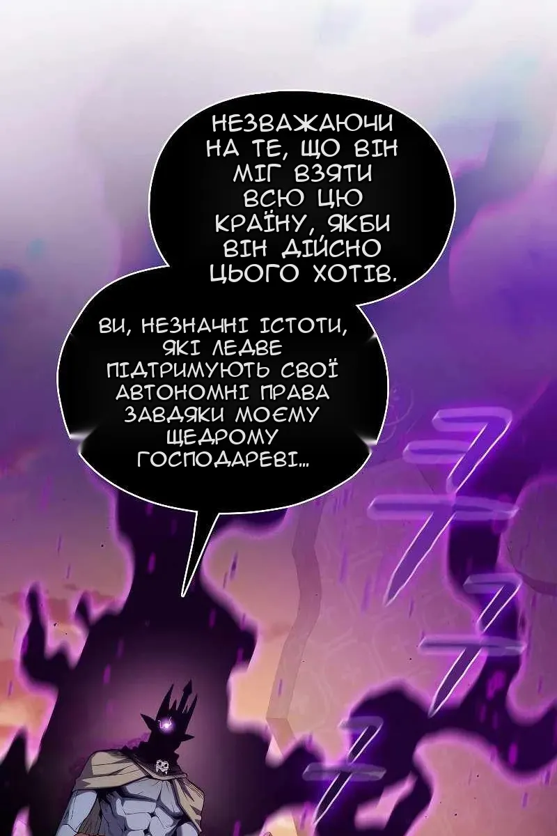 Сторінка 64