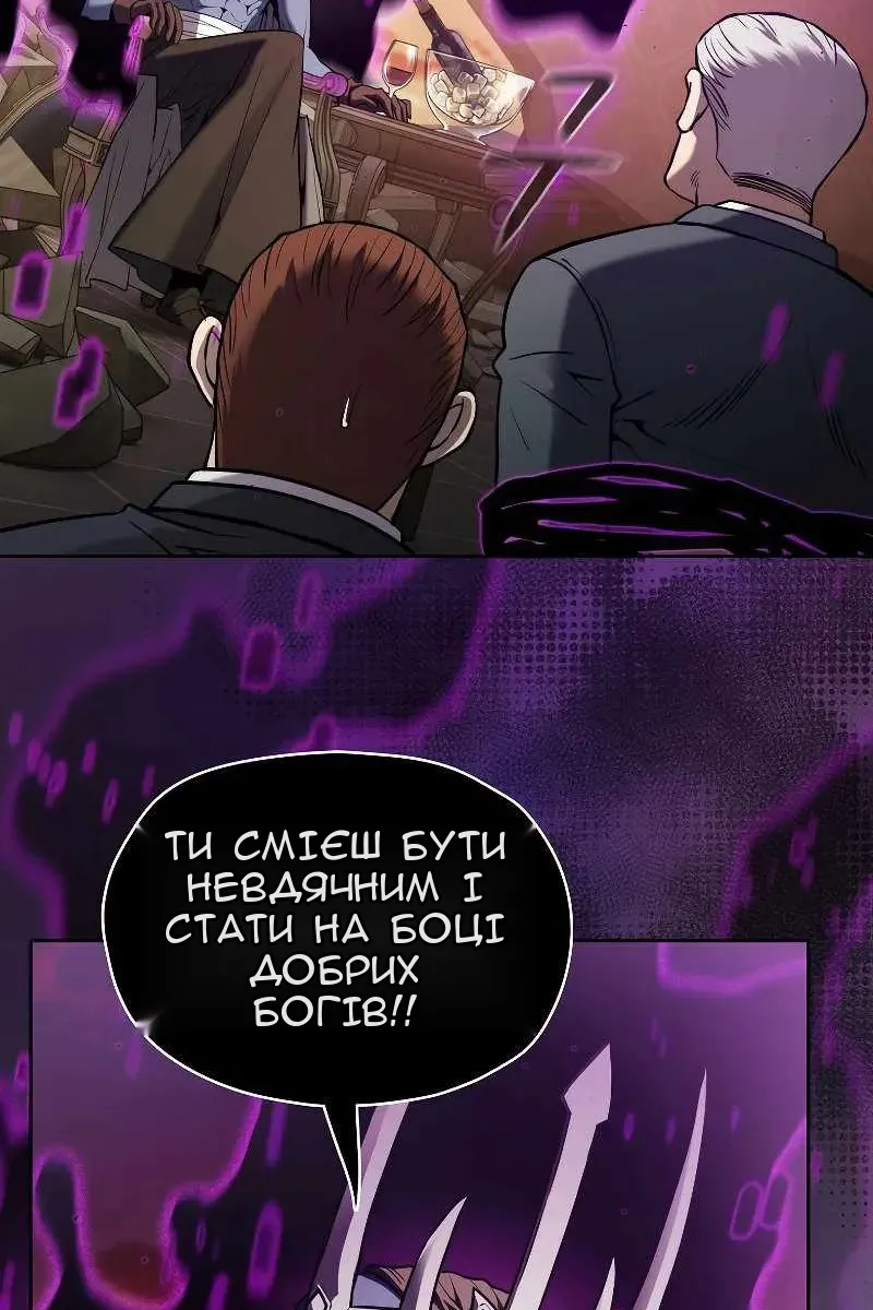 Сторінка 65