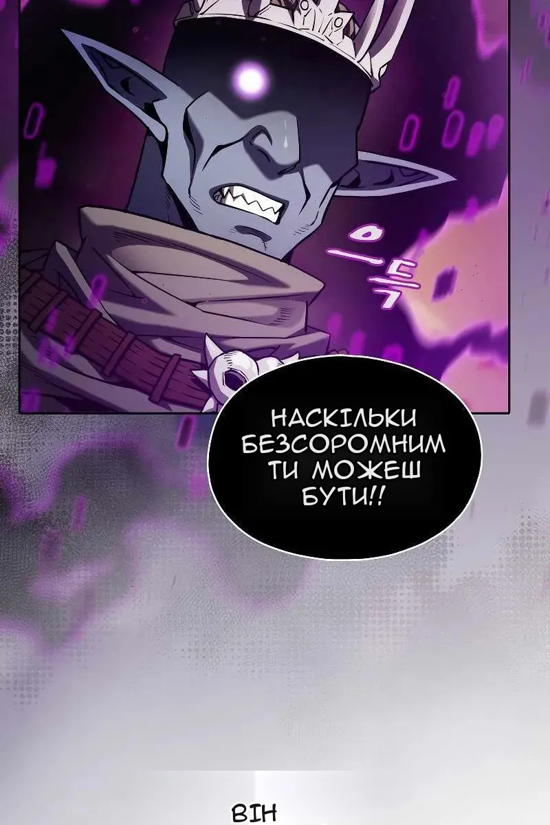 Сторінка 66