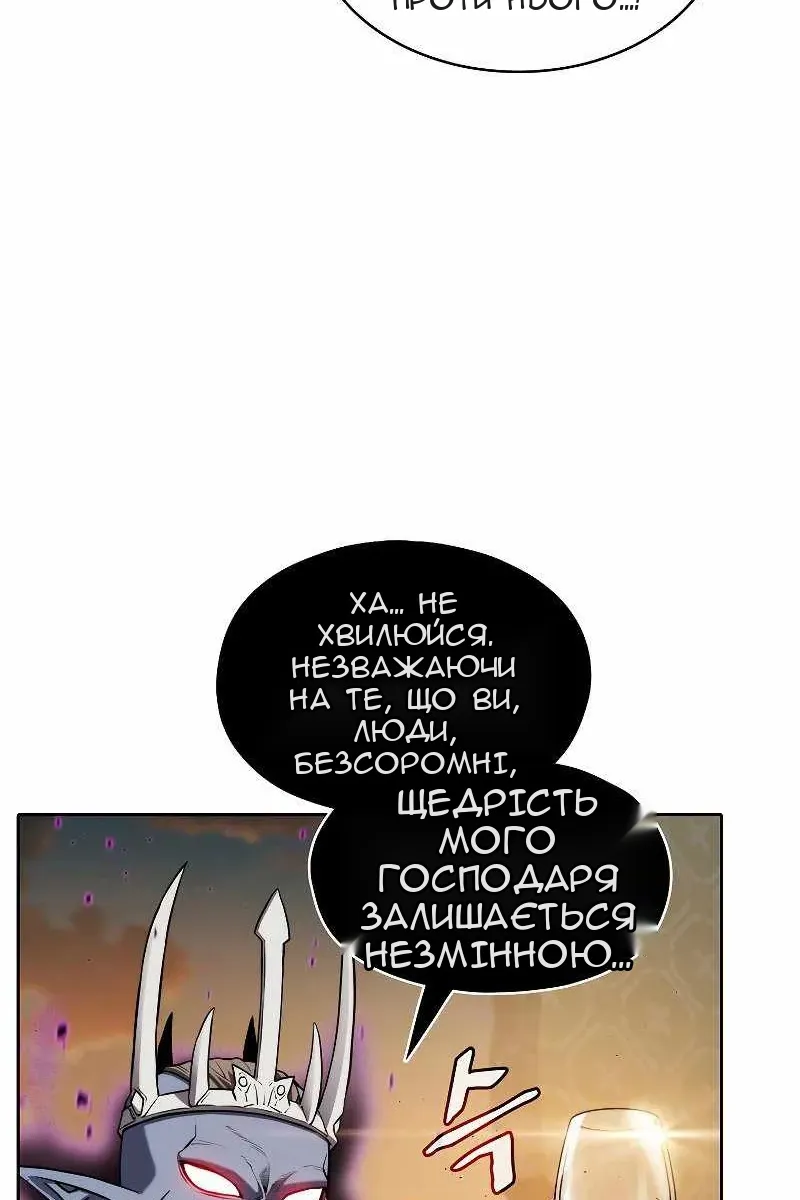 Сторінка 68