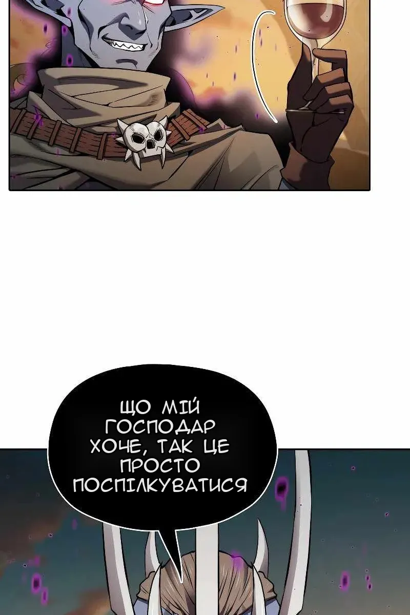 Сторінка 69
