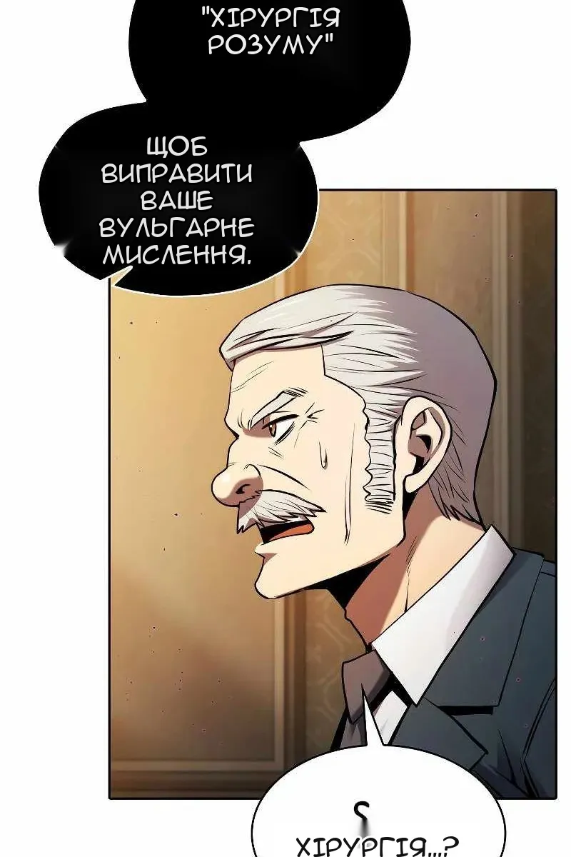 Сторінка 71