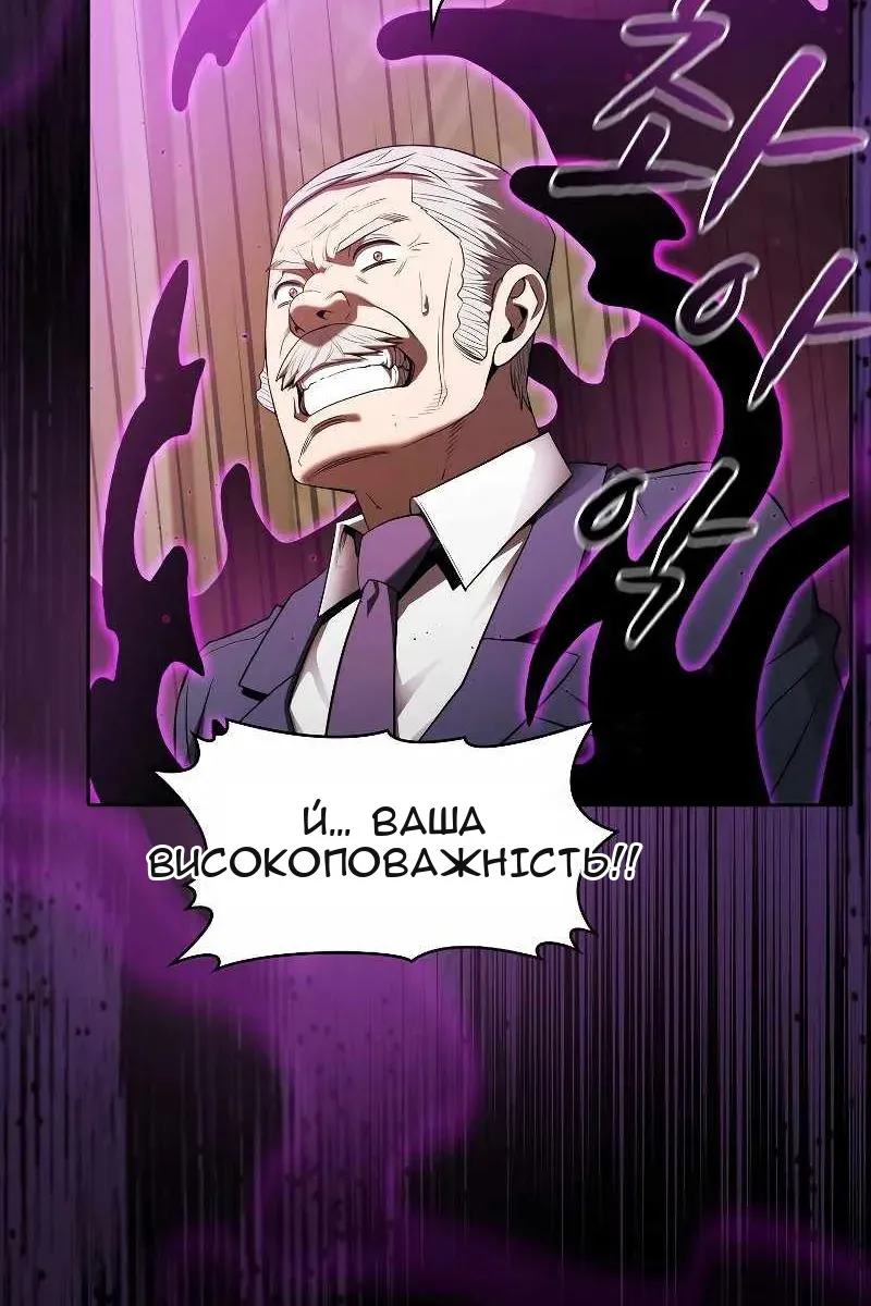 Сторінка 77