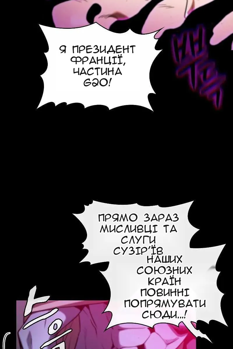Сторінка 80