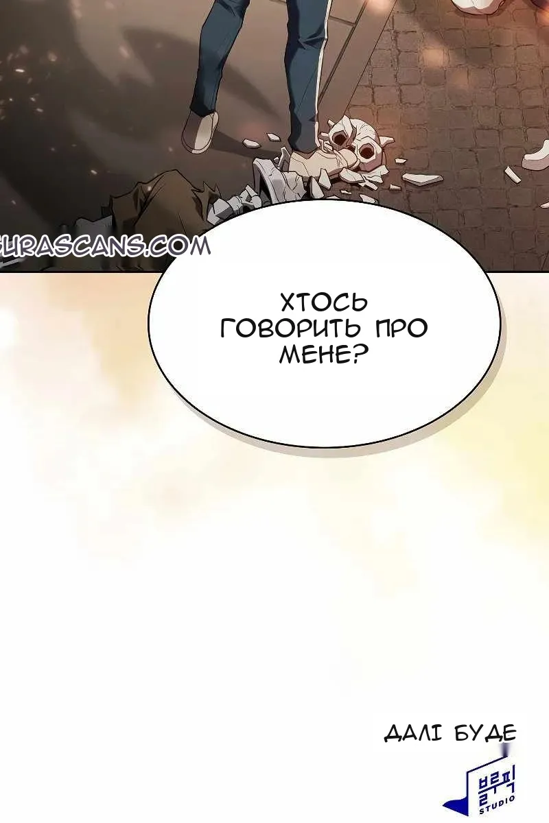 Сторінка 92