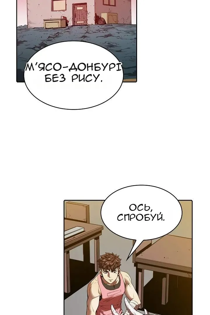 Сторінка 3