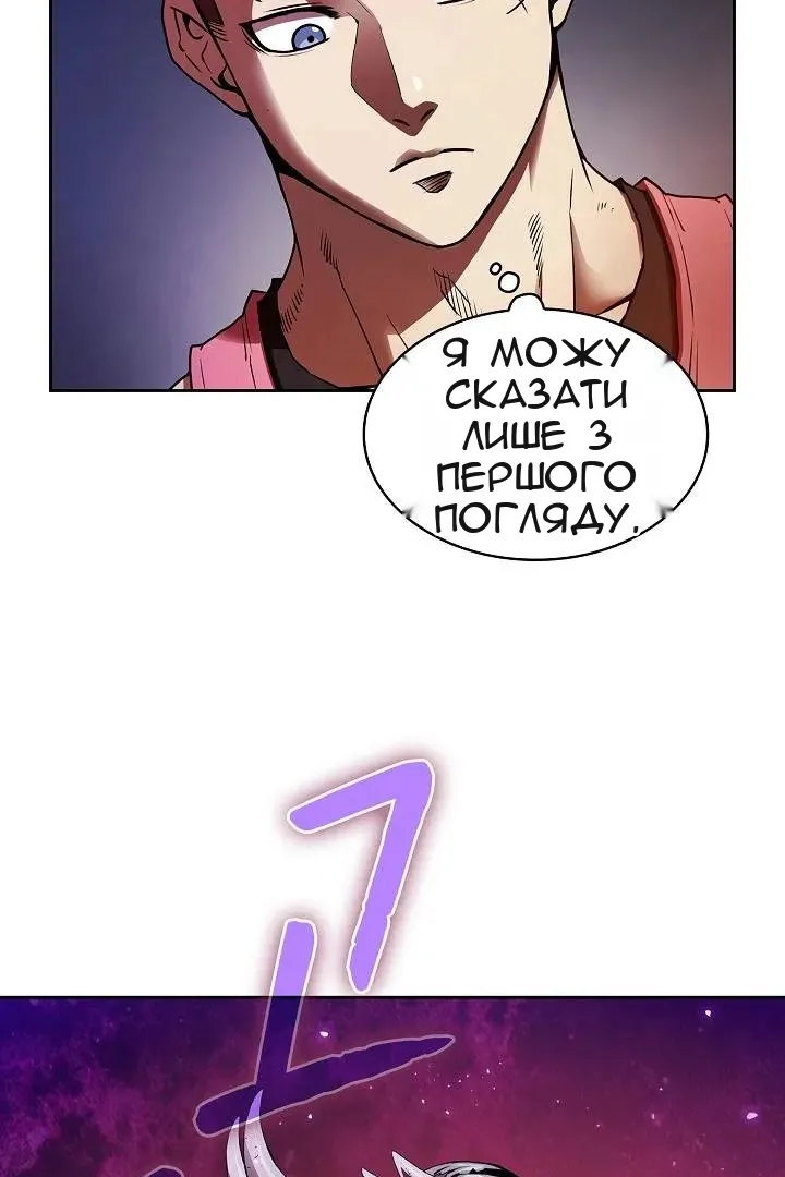 Сторінка 6