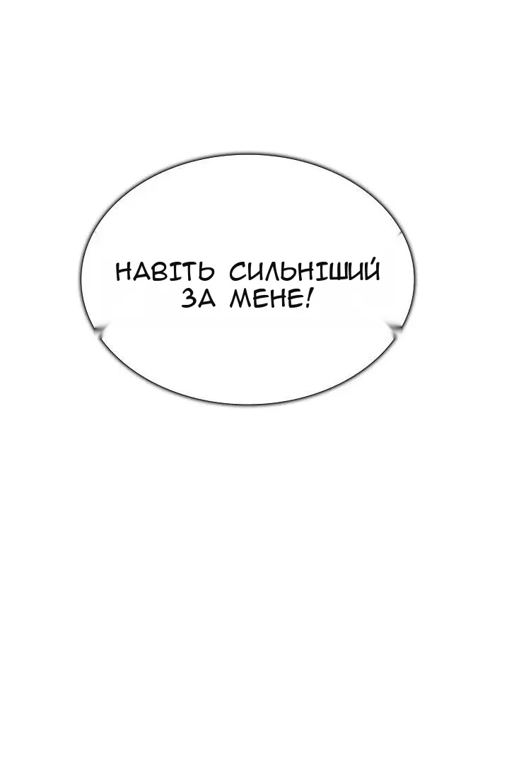 Сторінка 8