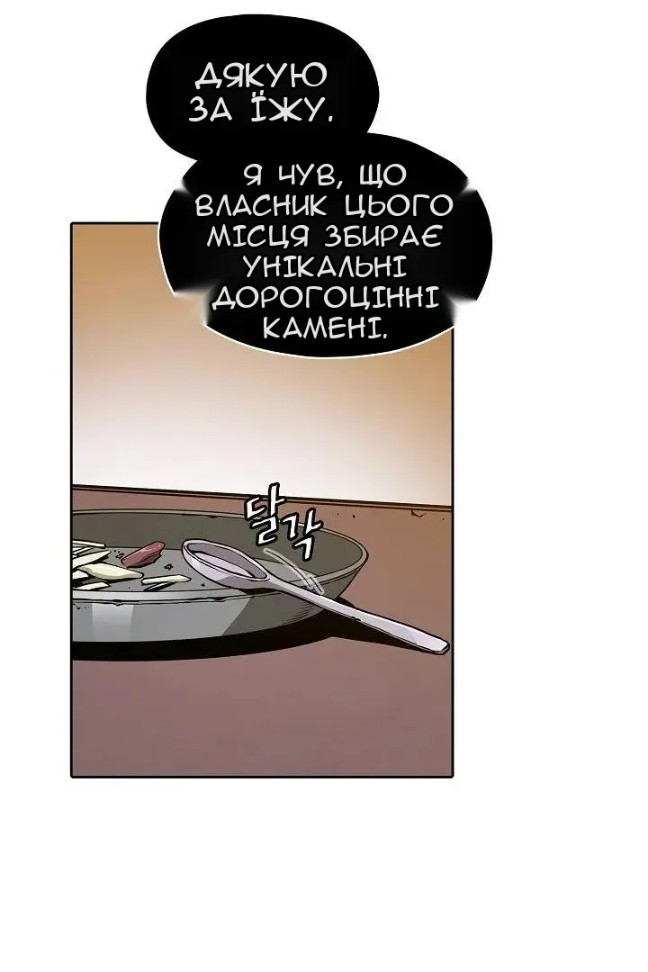 Сторінка 9