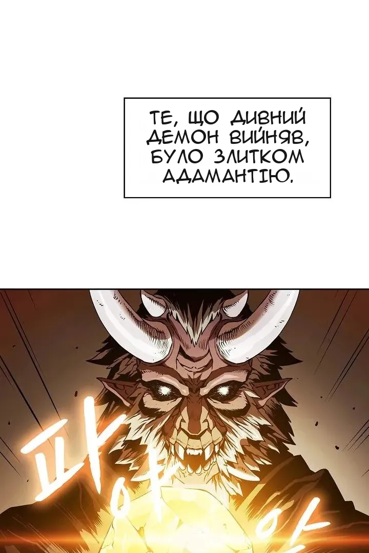 Сторінка 11