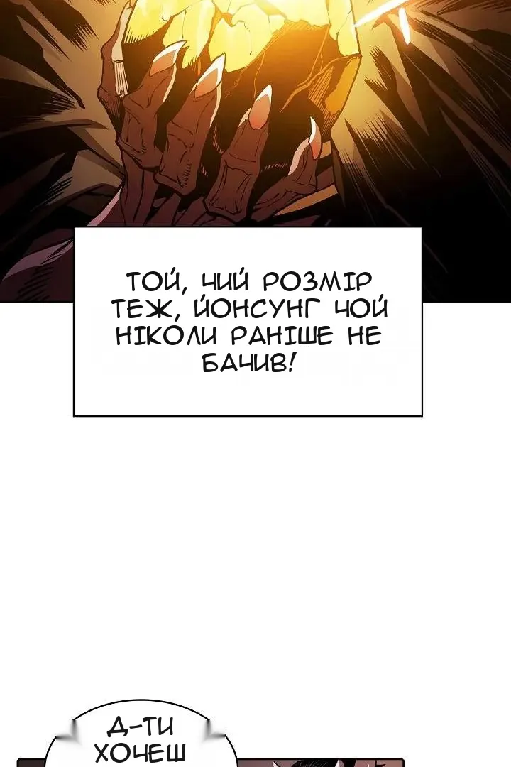 Сторінка 12