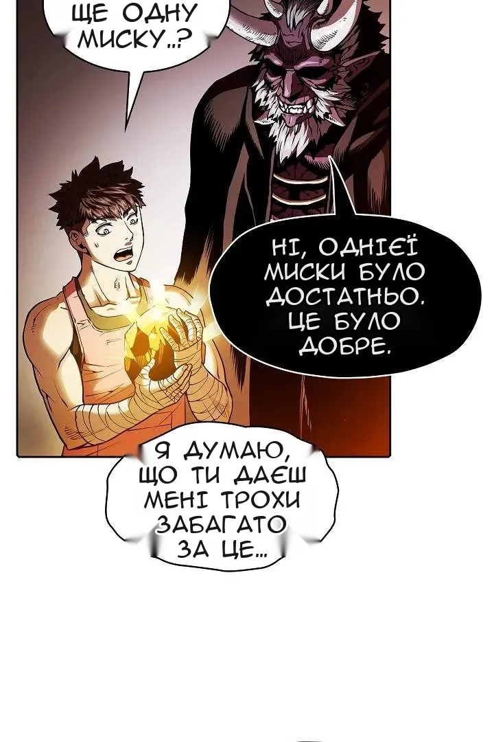 Сторінка 13