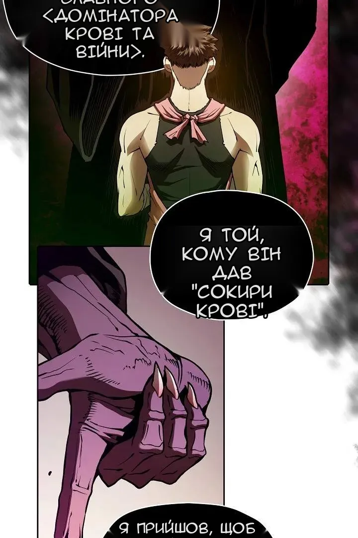 Сторінка 16