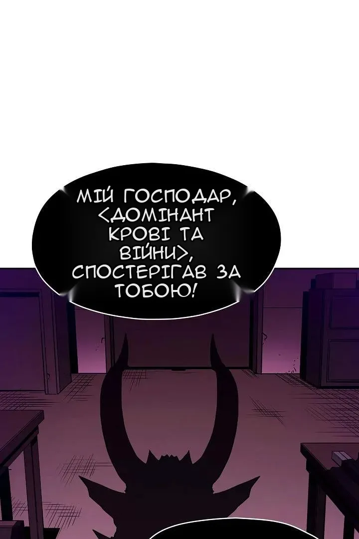 Сторінка 18