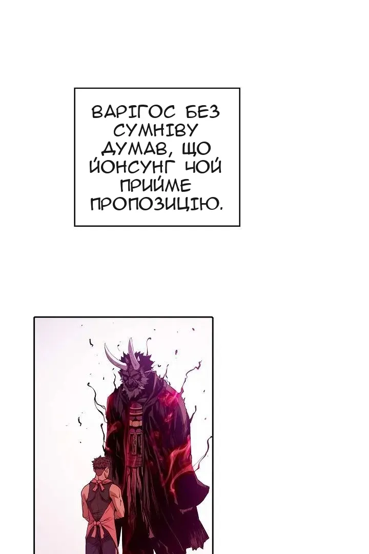 Сторінка 22