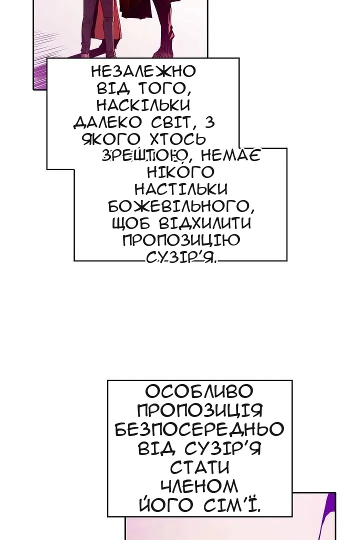 Сторінка 23