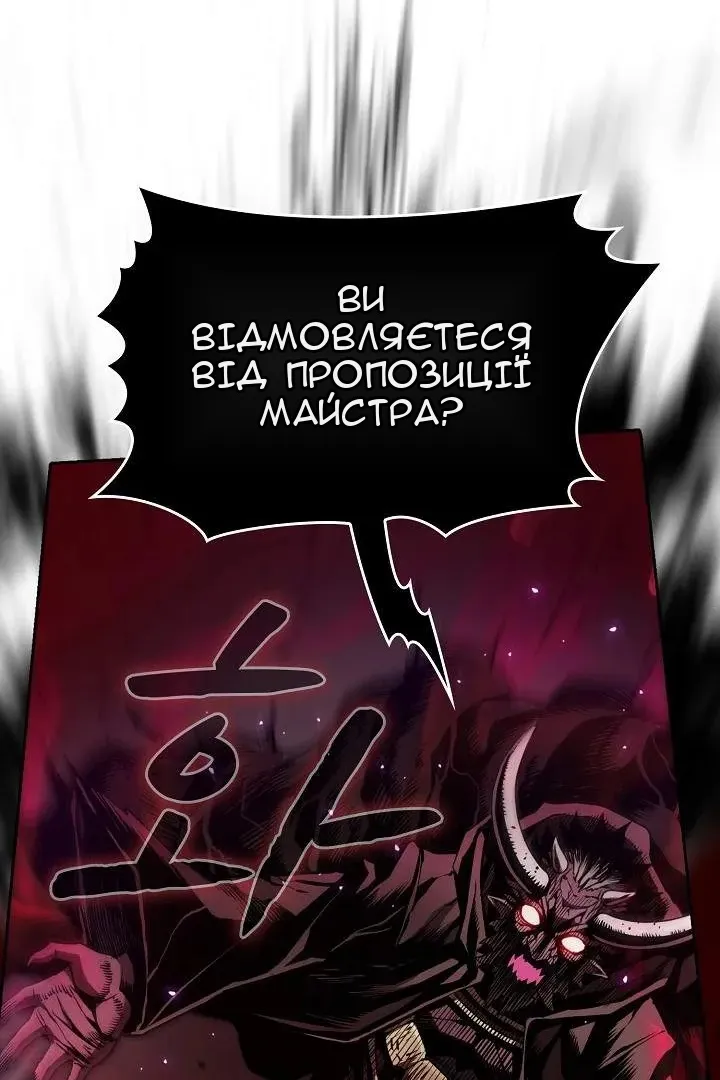 Сторінка 26