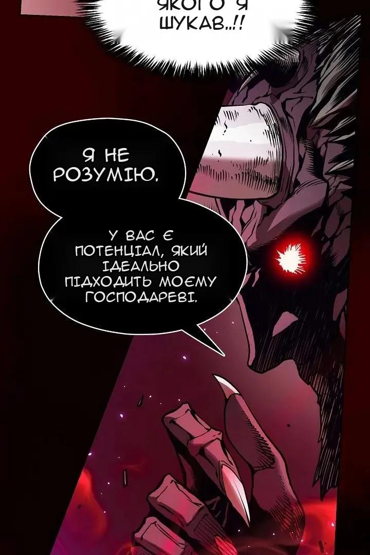 Сторінка 30