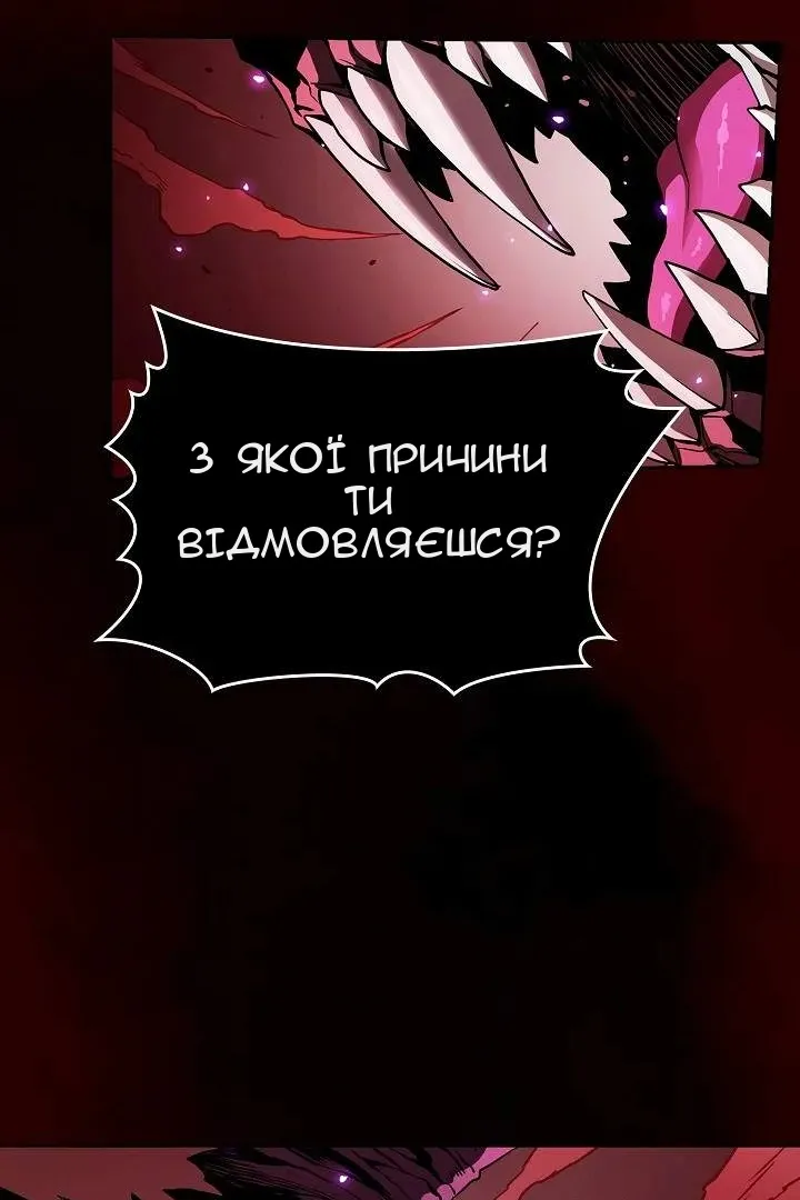 Сторінка 34