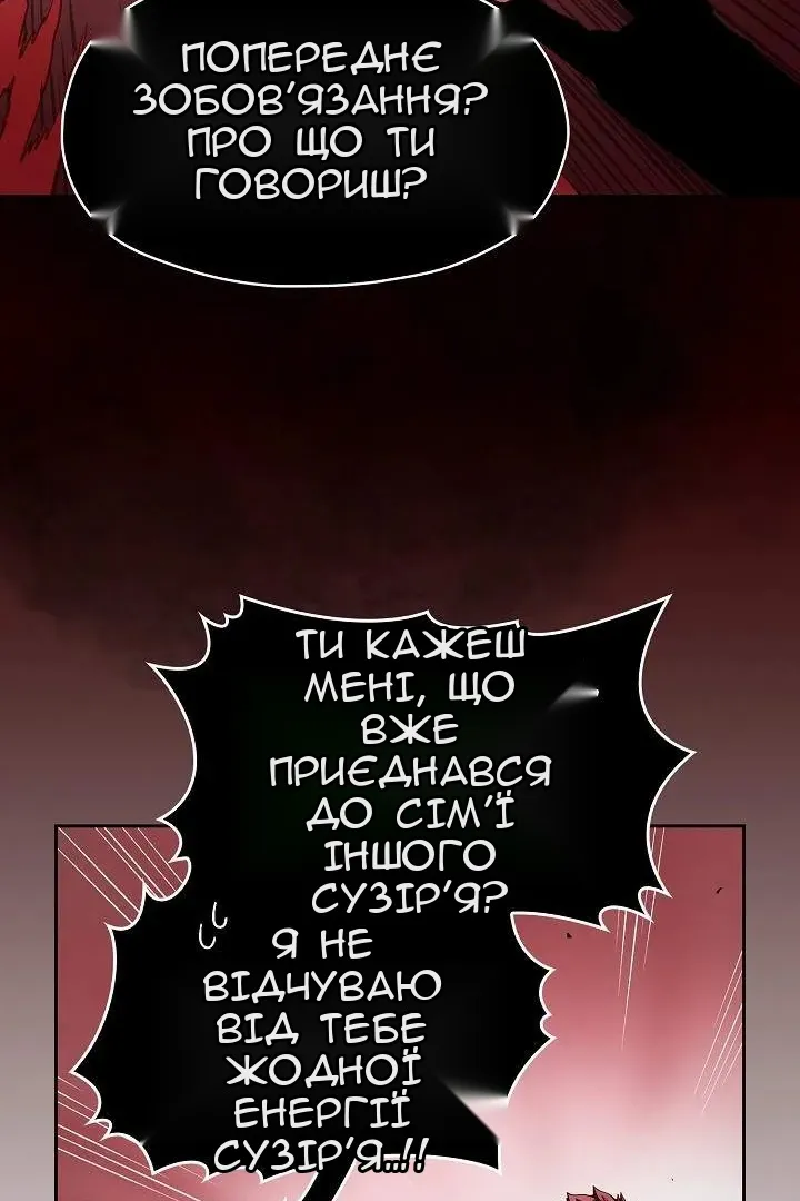 Сторінка 36