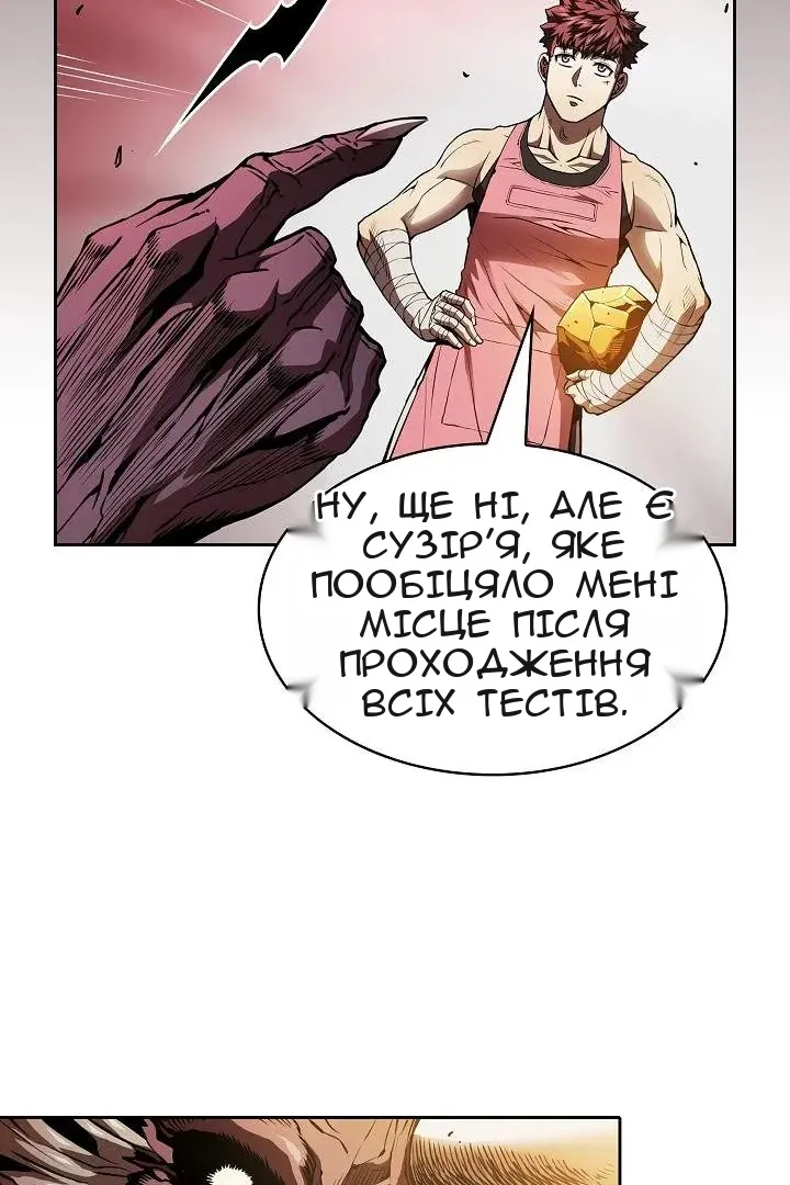 Сторінка 37