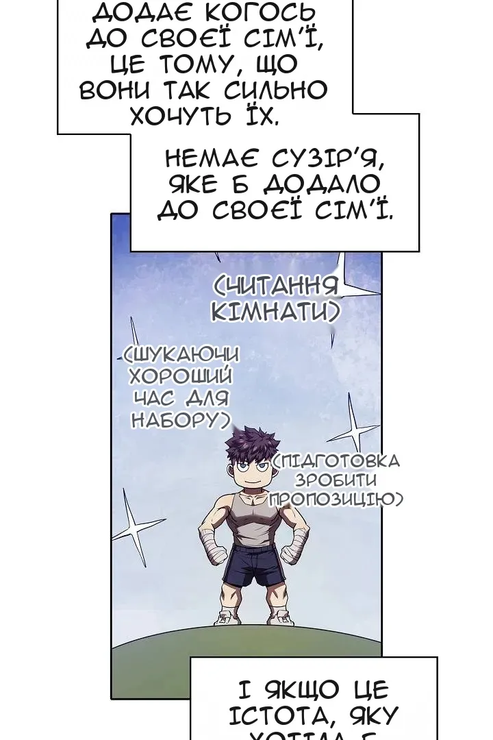 Сторінка 41