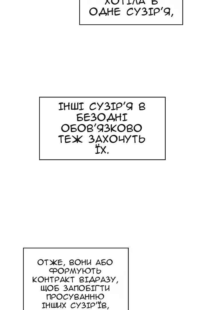 Сторінка 42