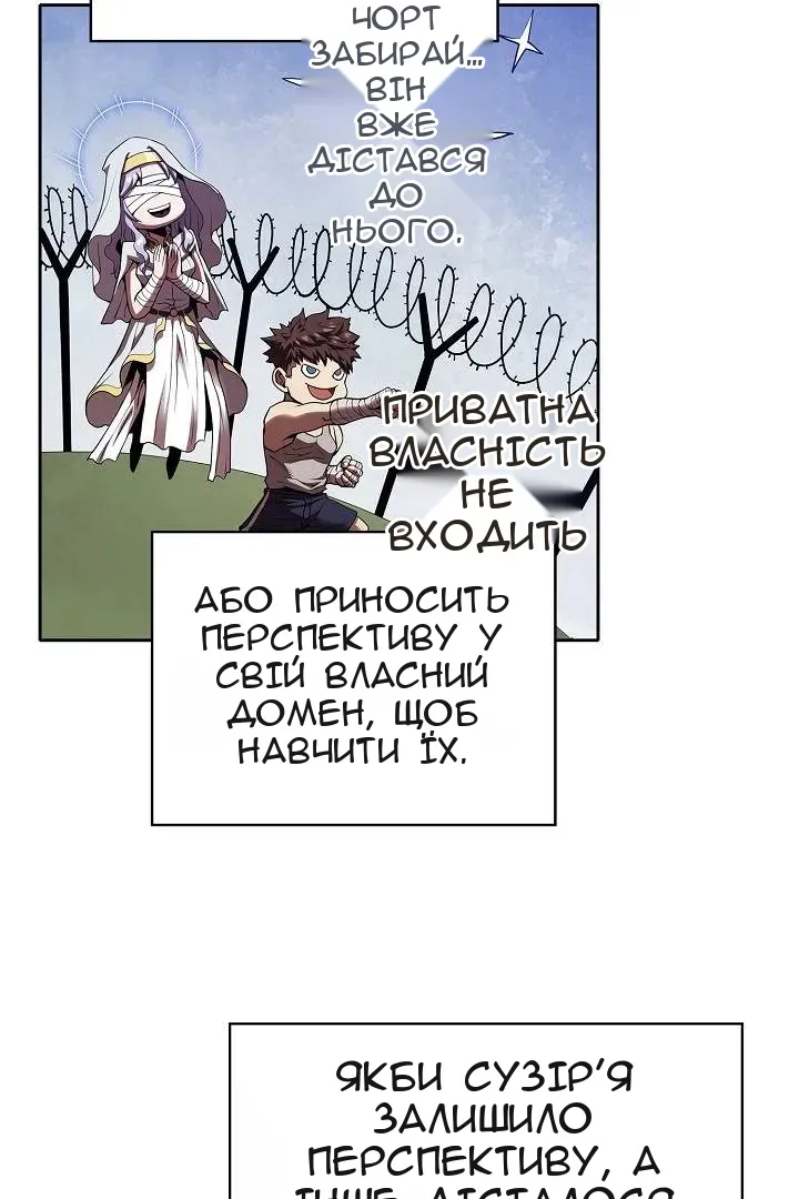 Сторінка 43