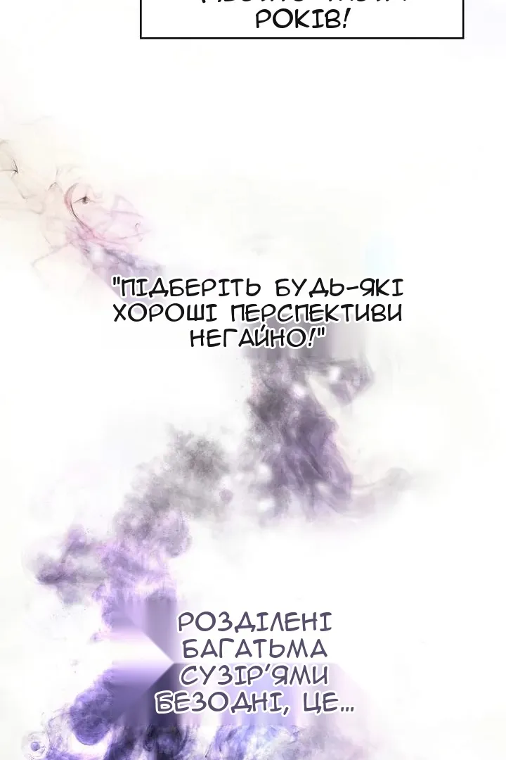 Сторінка 45