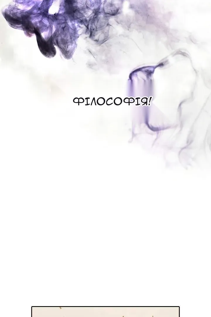 Сторінка 46