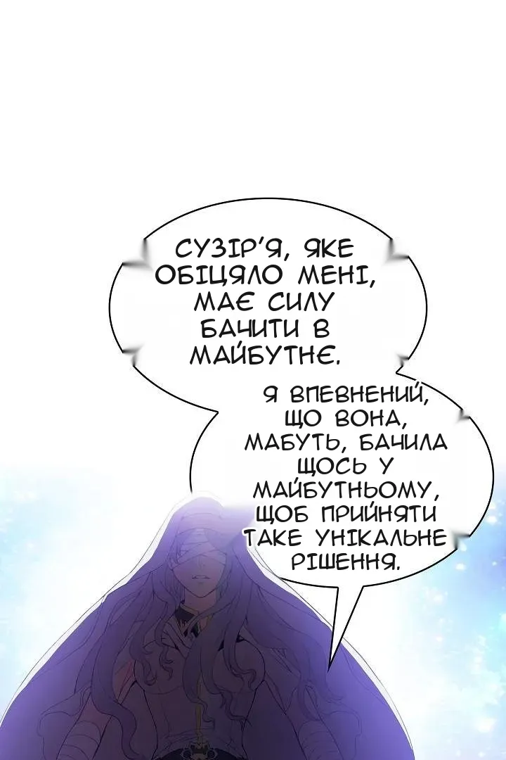 Сторінка 48