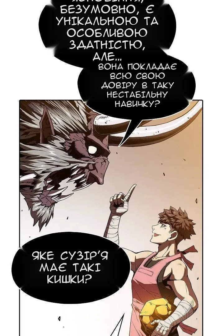 Сторінка 50