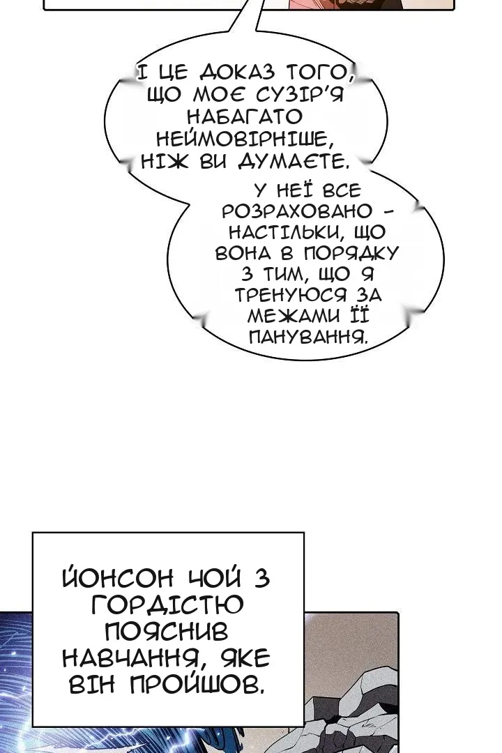 Сторінка 51