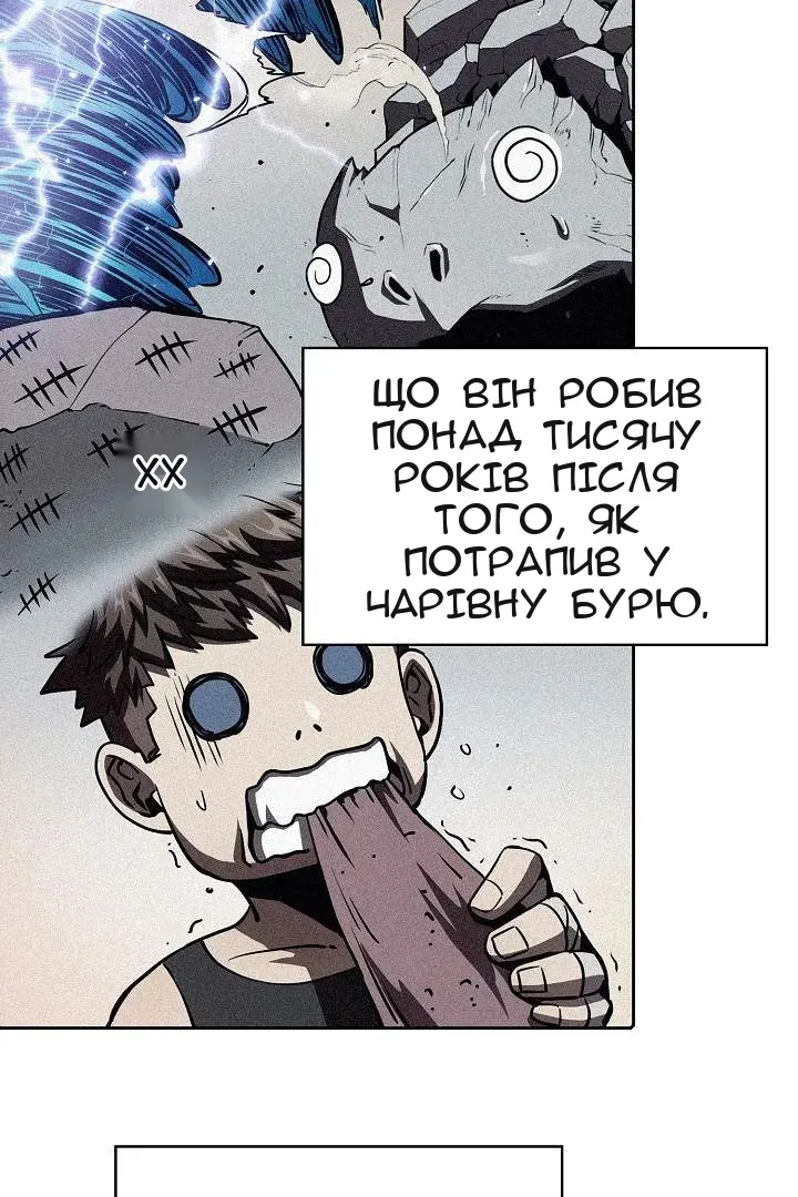 Сторінка 52