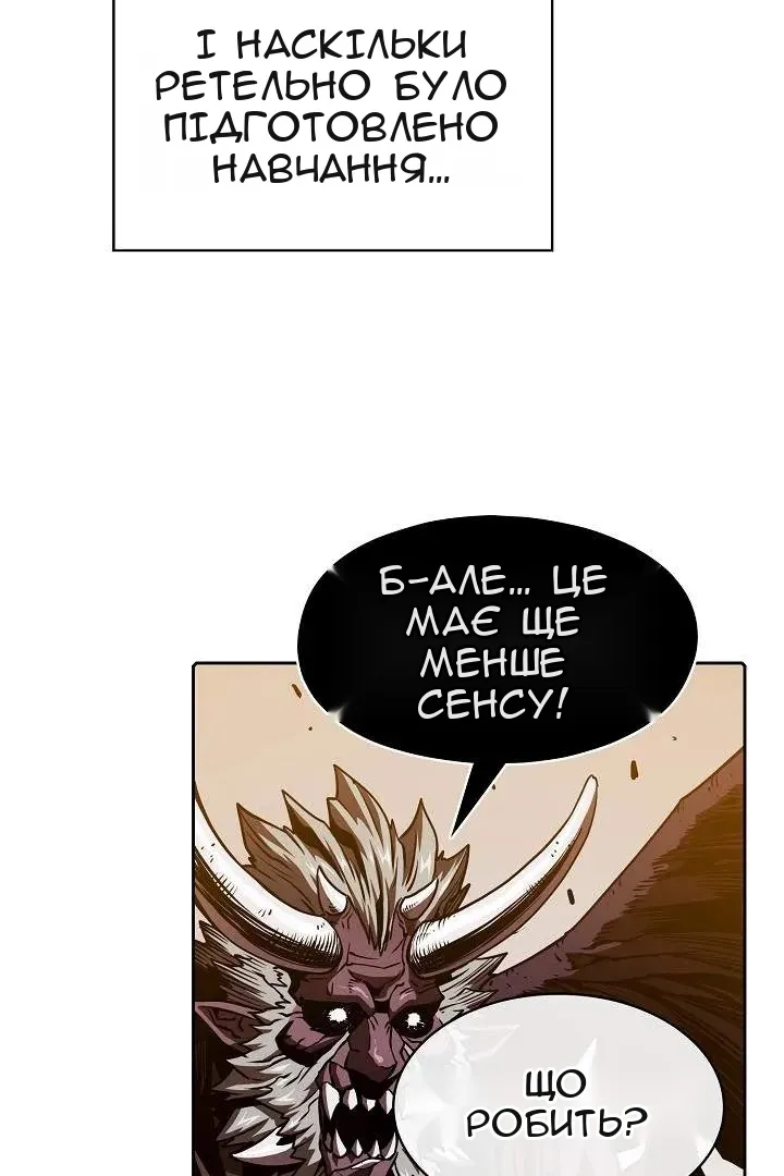 Сторінка 53